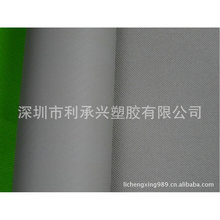 �S�ҹ�������/�ߏ�PVC �m�������aƷʹ�õĲ���