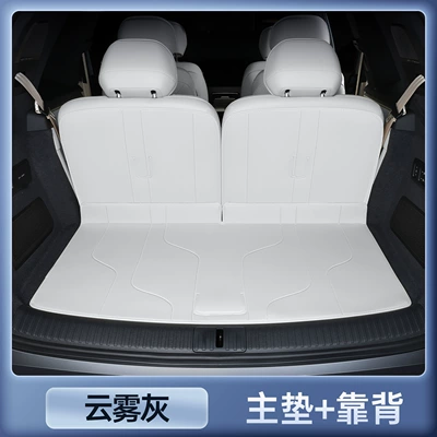Trunk Mat full coverage, specialized for - cloud-gray-trunk-main-mat-backrest-leapmotor-d19-six-seater