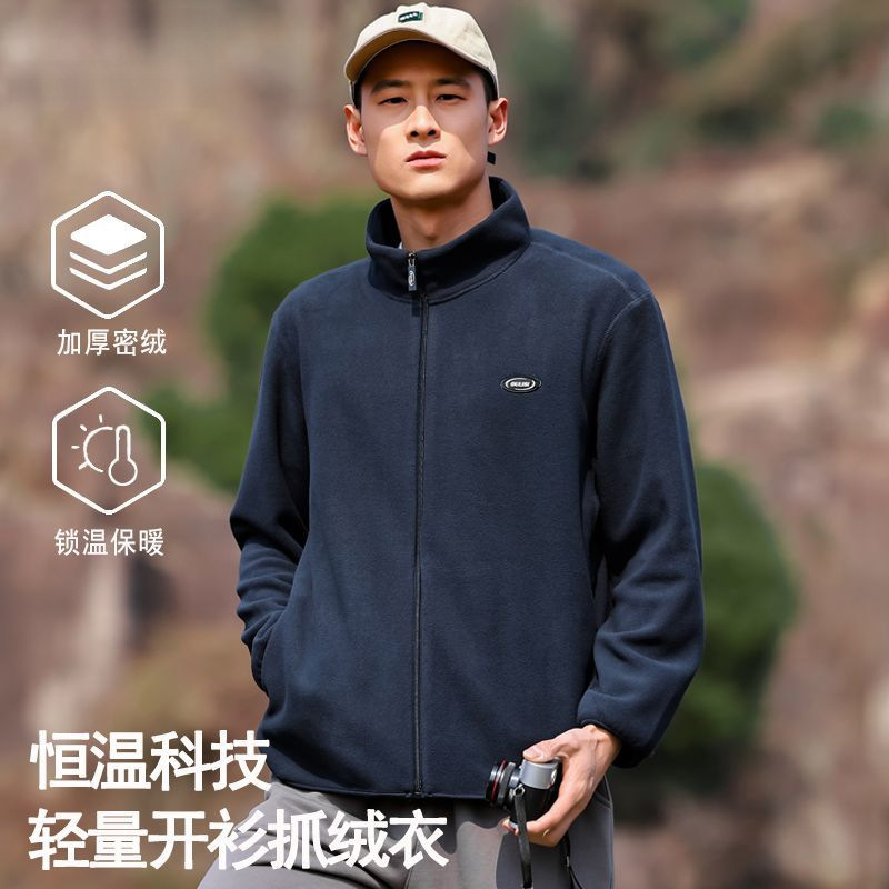 Jacket Liner Men's Fleece Jacket Fleece-Lined Thickeneded Autumn and Winter Polar Fleece Jacket Soft Shell Outdoor Cardigan Sweatshirt
