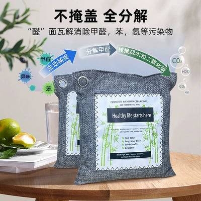 New Car Formaldehyde Removal and Odor: Aktiv kömürlü qoxu uducular