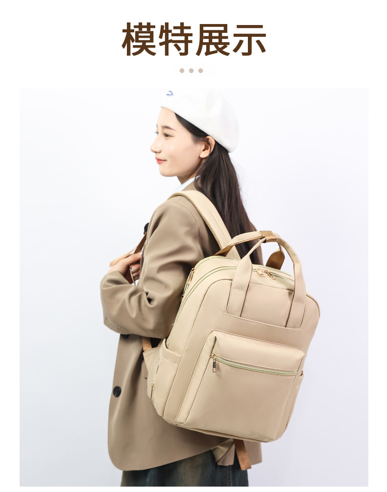 Schoolbag for girls, middle school students, college students, simple and large-capacity forest-themed backpack, Instagram, niche primary school students' hand-held backpack undefined