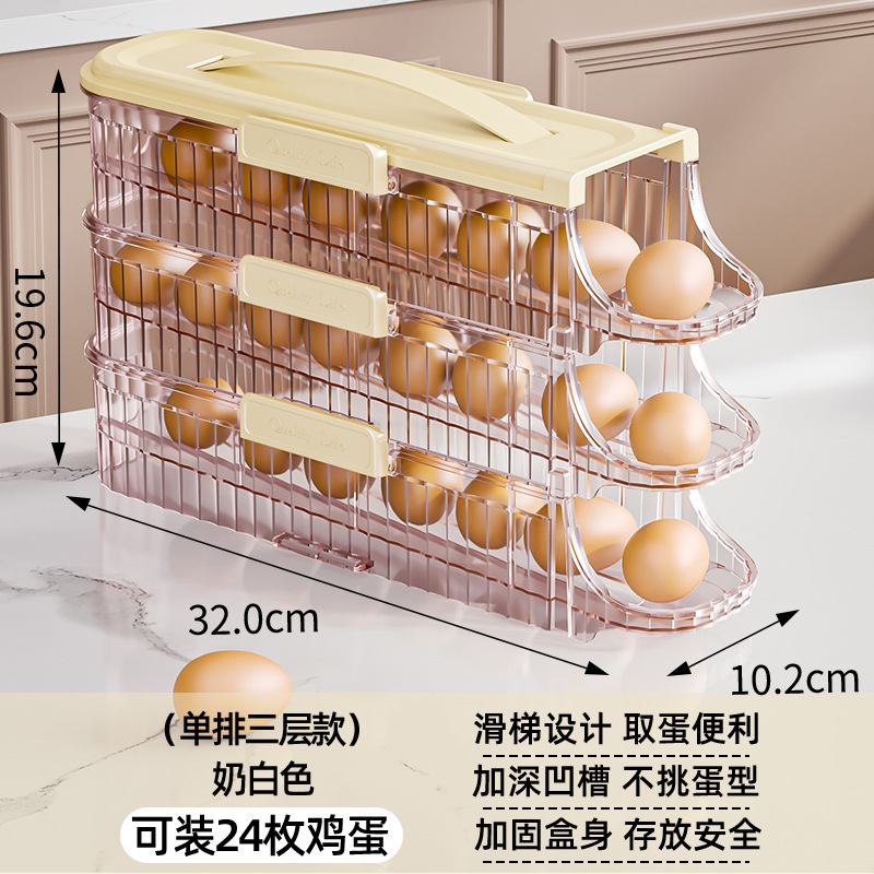卵収納ボックス、食品グレードの卵ラック、自動回転卵保存ボックス、サイドドア収納ボックス|undefined