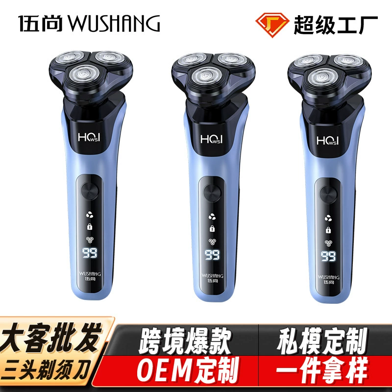 Большой гостевой специальный блок питания показывает трехголовую бритву Электрический зарядный трехголовый бритв плавающий портативный бородой
