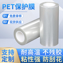 �F؛��͸���͸ߜ�PET���oĤ �����z���λ�pet�|�������oĤ���l