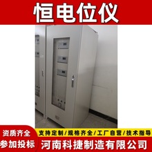 循环水系统双通路恒电位仪 CPMS阴极保护智能恒电位仪监测仪