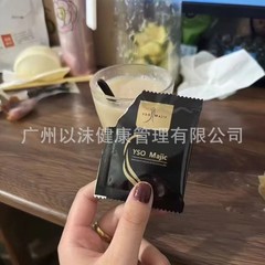 マイクロビジネス インターネットセレブモデル スポットフルスモールダブルコーヒー コーヒーアップグレード強化ノズル ドロップシッピング