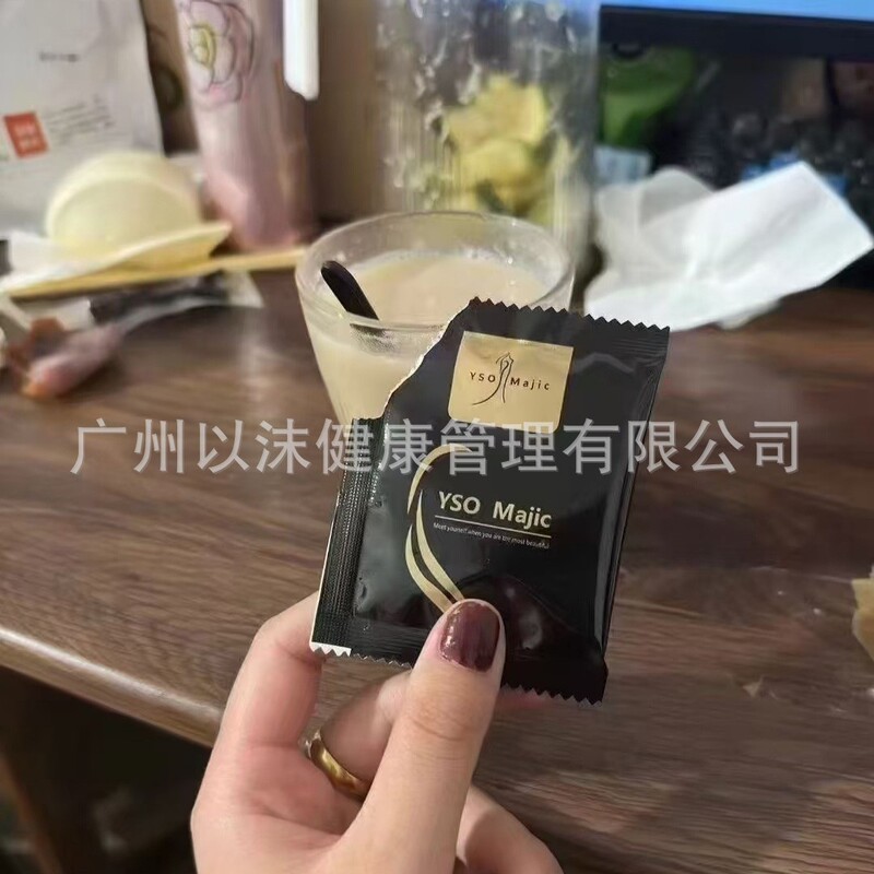 スマイリーフェイス ダニーコーヒー アップグレード版 ダニーエンハンスドエディション スマイリーフェイスコーヒー ダニーコーヒー マイクロビジネス 同スペイン|undefined