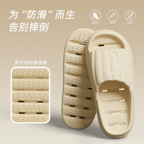 New Couple Bathroom Slippers Women's Summer Household Indoor Eva Non-stinky Feet Leakage Non-slip Quick-drying Men's Summer