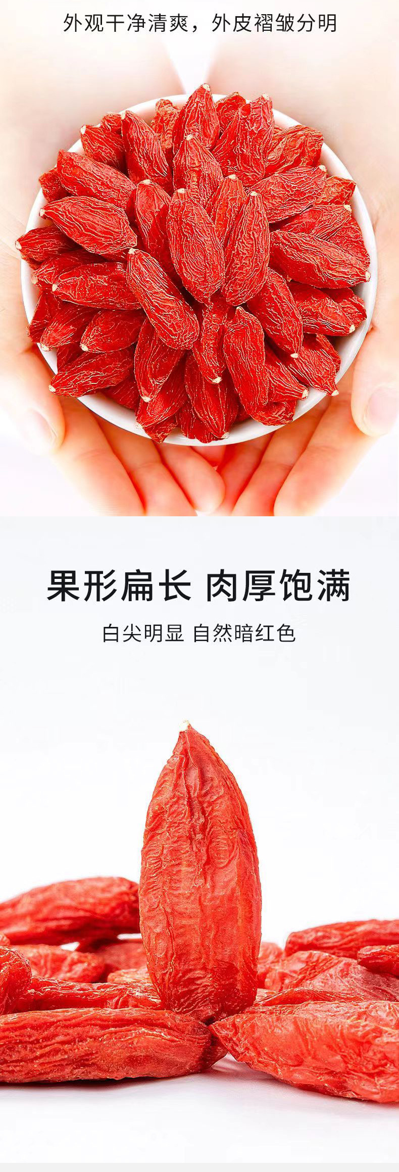 Dried Goji Berries Gou Qi Zi 500g Loose Red Wolfberry for Tea Soup and Daily Wellness key features