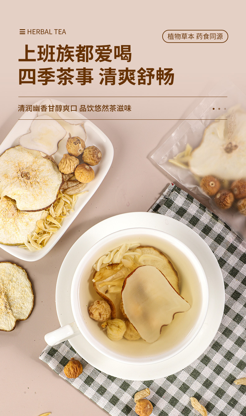 Hai Di Coco Lily Pear Herbal Tea Bags 100g 10 Count for Autumn Winter Wellness quality and texture