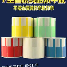 ��ɫ��ˮ�����z���|�˺��N�˺����C����������|P��A4���w�W��