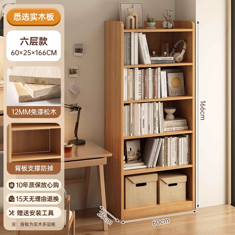 Estante de madera sólida estante de piso estante de alquiler casero armario de almacenamiento integrado contra la pared librería esquina simple gabinete de almacenamiento