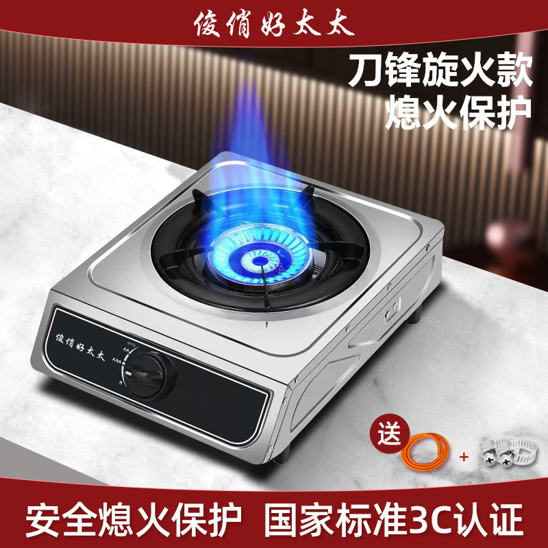 煤气灶单灶家用液化气灶台式燃气灶天然气猛火灶节能单个节能炉具|undefined