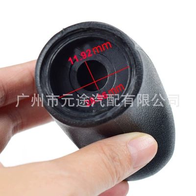 Cab and accessories | gear shift knob dust