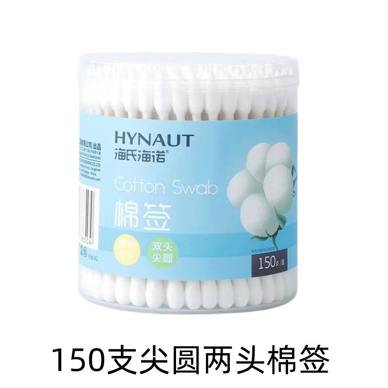 Haishi Hainuo 医療用双頭綿棒、Biswei 綿棒、使い捨て消毒、洗浄、化粧用尖った丸頭綿棒|undefined
