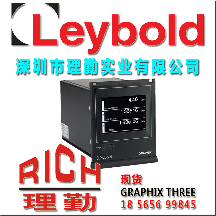 莱宝 LEYBOLD GRAPHIX THREE 通用型真空变送器控制器