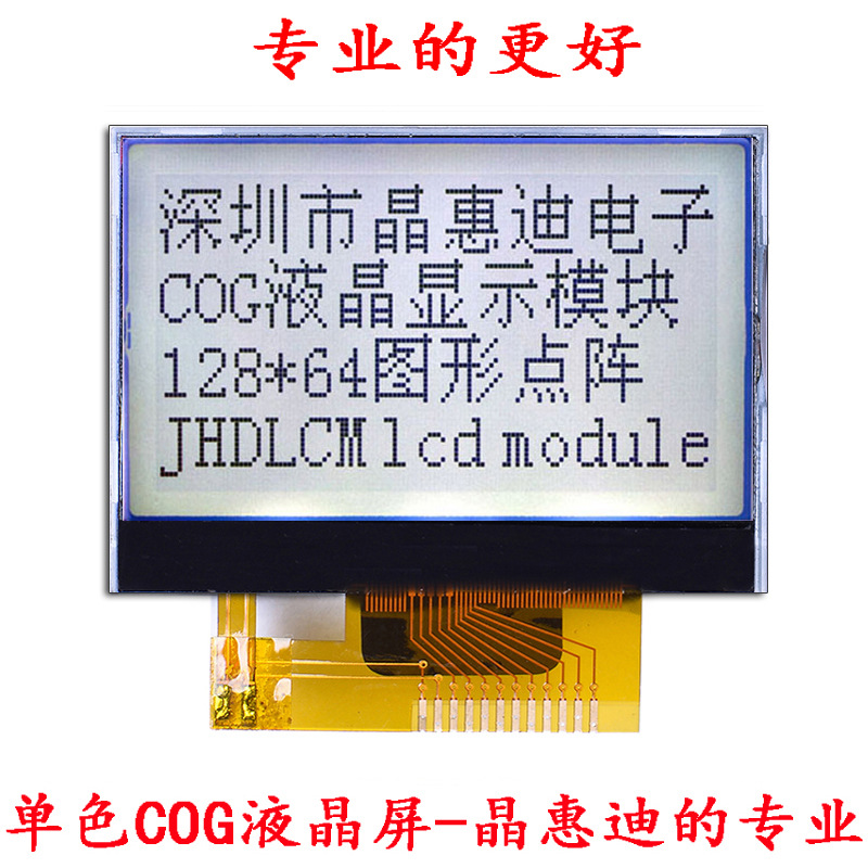 12864//Һģ/1.7/SPI/ֻ/ST7567/