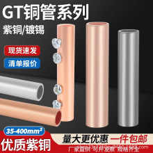 GT~~Bӹ|gֱͨ^ӽӾ10/35/50ƽ