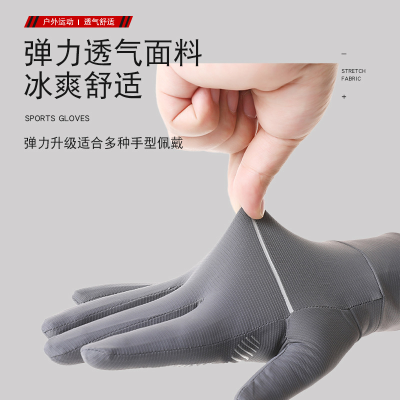 Guantes de seda de hielo, estilo fino transpirable de verano, protección UV, transpirable, antideslizante, deportes al aire libre, ciclismo, guantes de protección solar con dedos completos