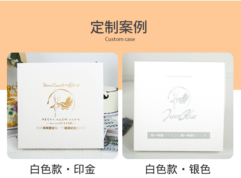 蛋糕盒 (31).jpg