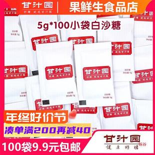 5g*100����֭�@��ɰ��С������С���b�w�����ܿ���ɰ�����l