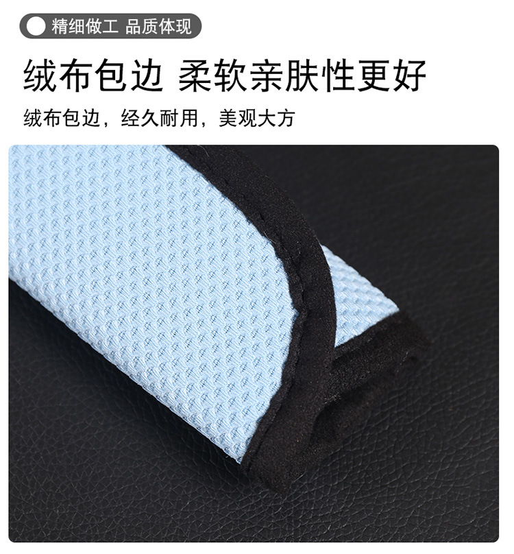 New Ice Mesh Shoulder Pads Car Seat Belt Shoulder Pads Manufacturer Dropshipping Cross-Border Amazon Aliexpress Wholesale