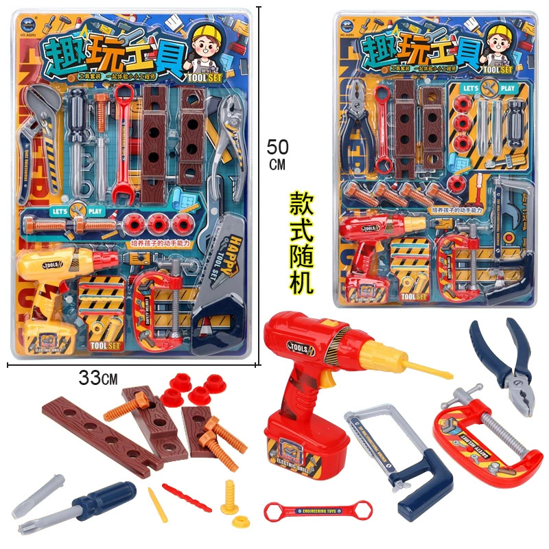 Children's set for boys, family constructor, toy