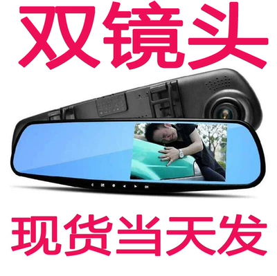Car Rearview Mirror Driving Recorder Front and Rear Single Dual Recording 1080P with Reversing Image Car Dvr All-In-One Machine