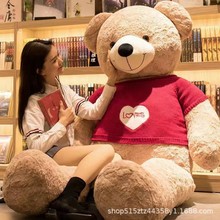 超大号泰迪熊公仔毛绒玩具抱抱熊女生布娃娃睡觉抱枕床上大熊玩偶