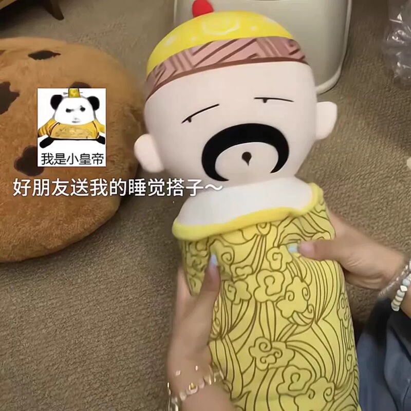 Long Pillow Plush Cushion of Emperor Yongzheng, Zhen Huan and Si Lang Cylindrical Pillow for Dormitory Bedroom Bed Decoration, Gift for Best Friend Long Pillow Plush Cushion of Emperor Yongzheng, Zhen Huan and Si Lang Cylindrical Pillow for Dormitory Bedroom Bed Decoration, Gift for Best Friend