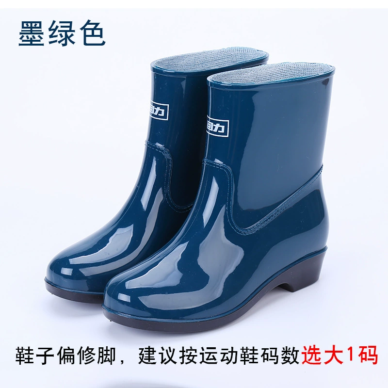 Модная обувь, нескользящая обувь, сапоги, до mid