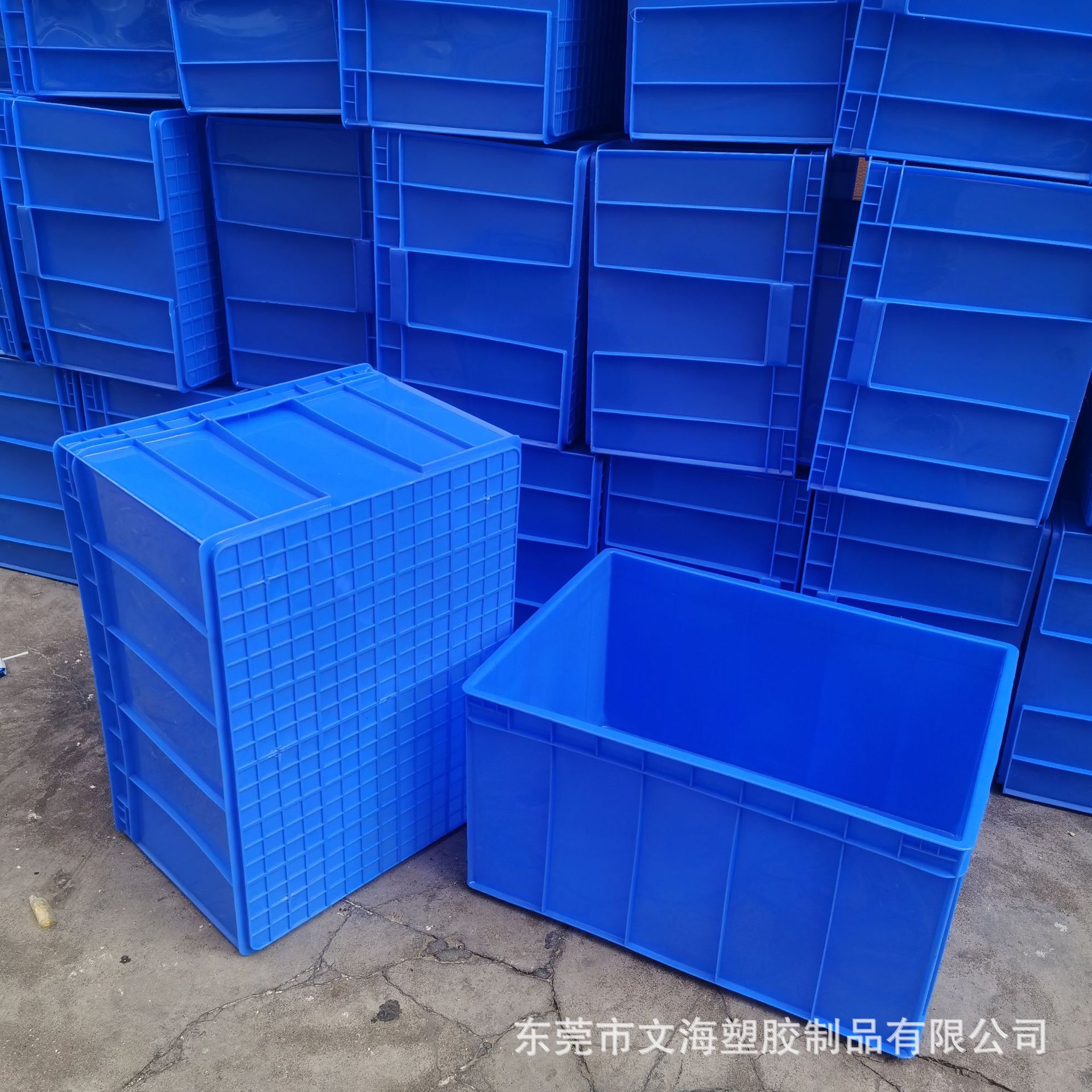 供应浙江705*545*375mm塑胶箱 长方形大号中转箱 加厚型零件胶箱