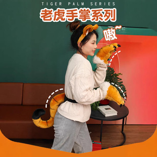 �羳��Ʒcosplayë�q�����ϻ�����β��צ�ӽ�ɫ���ݱ؂�ɭ��֮��