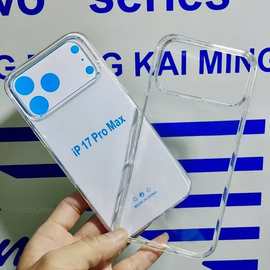 现货快发适用苹果18PROMAX大孔手机壳工厂直售透明iPhone保护套
