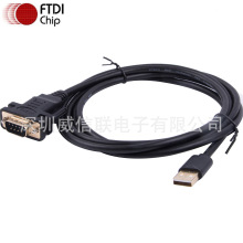 USB �D RS232 DB9 ������|�����^�D�Q���m������|