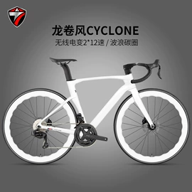 车架;山地自行车;公路自行车