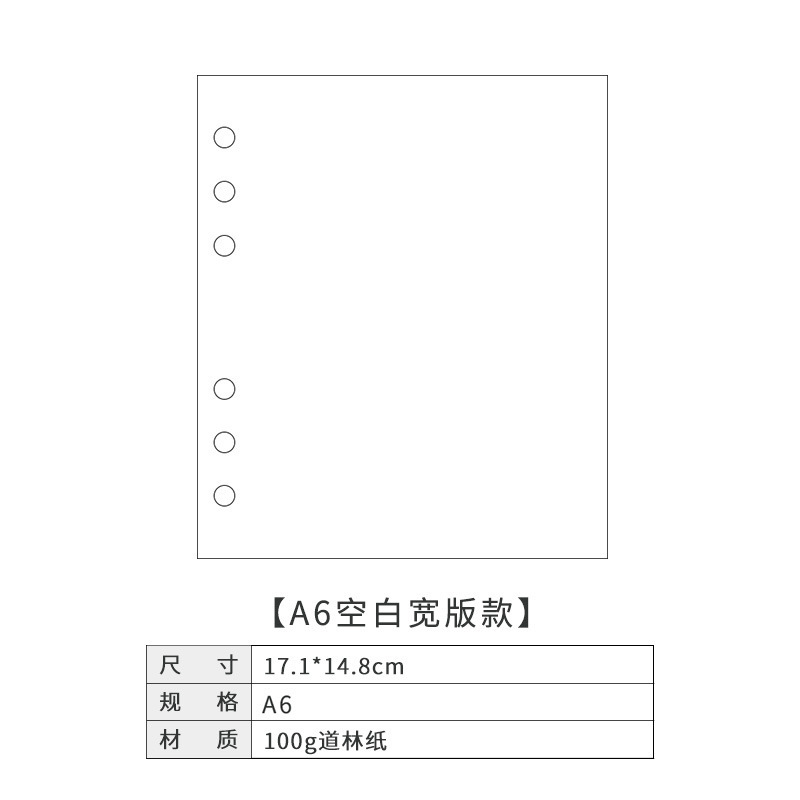 6穴のノートの中のページのa5のルーズリーフは取り外し可能です。|undefined