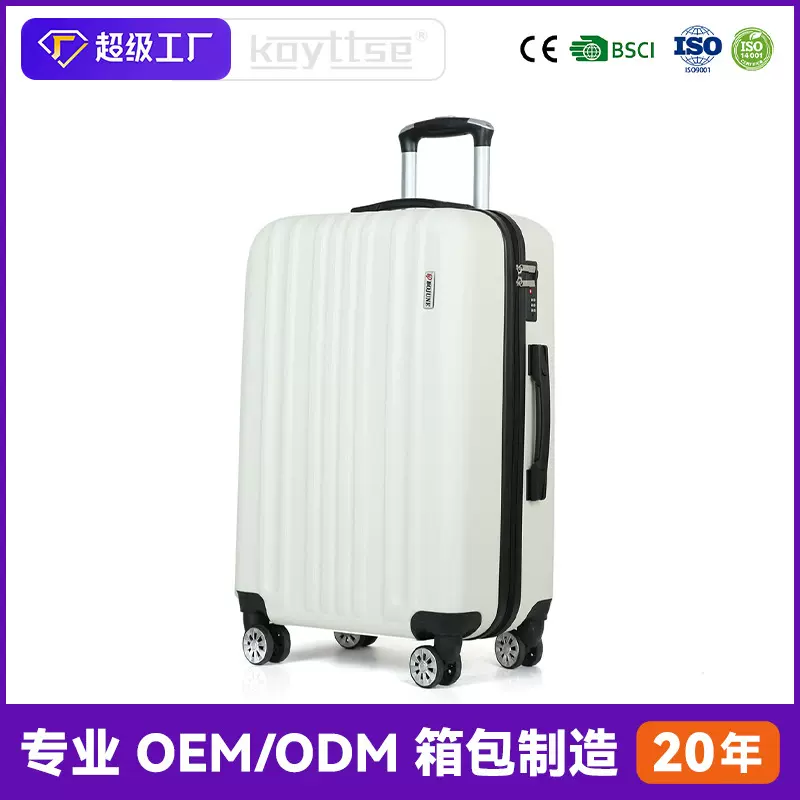 跨境专供ABS拉杆行李箱万向轮20寸24寸28寸耐磨可登机旅行箱批发