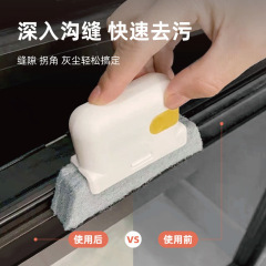 2 in 1取り外し可能なクリーニングブラシ多機能ガラスドアと窓の溝ブラシ窓の溝洗浄ブラシツールの隙間ブラシ