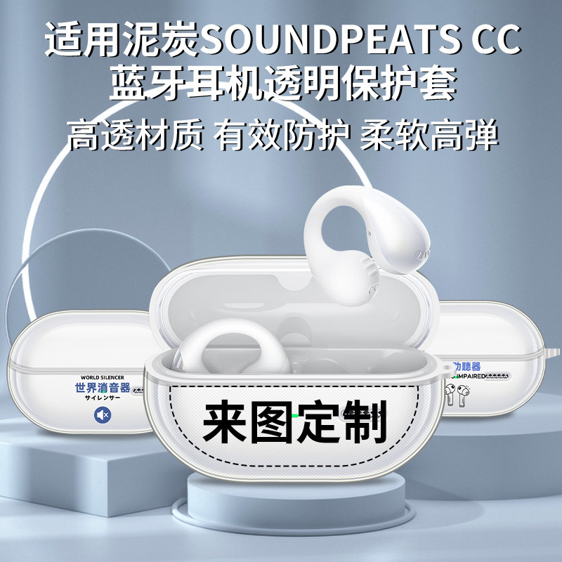 Compatible wireless headphones