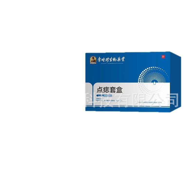 【電子商取引と同じ】李世鎮のほくろ除去キット、ほくろ除去クリーム、跡の残らないほくろ除去クリーム、ドロップシッピング対応|undefined