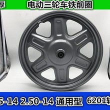 늄���݆܇���݆�� 2.75-14ǰ݆ 275-14݆ݞ/�Ȧ ݆̥