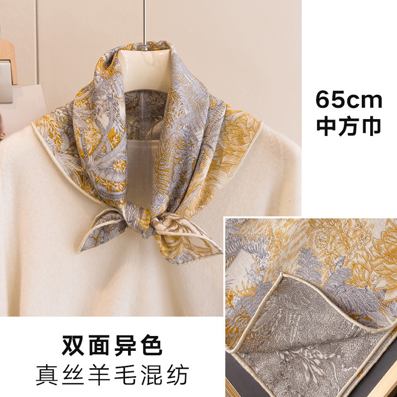 双面印花丝毛小方巾2025新款秋冬季保暖护颈围巾系脖高级感丝巾女|undefined