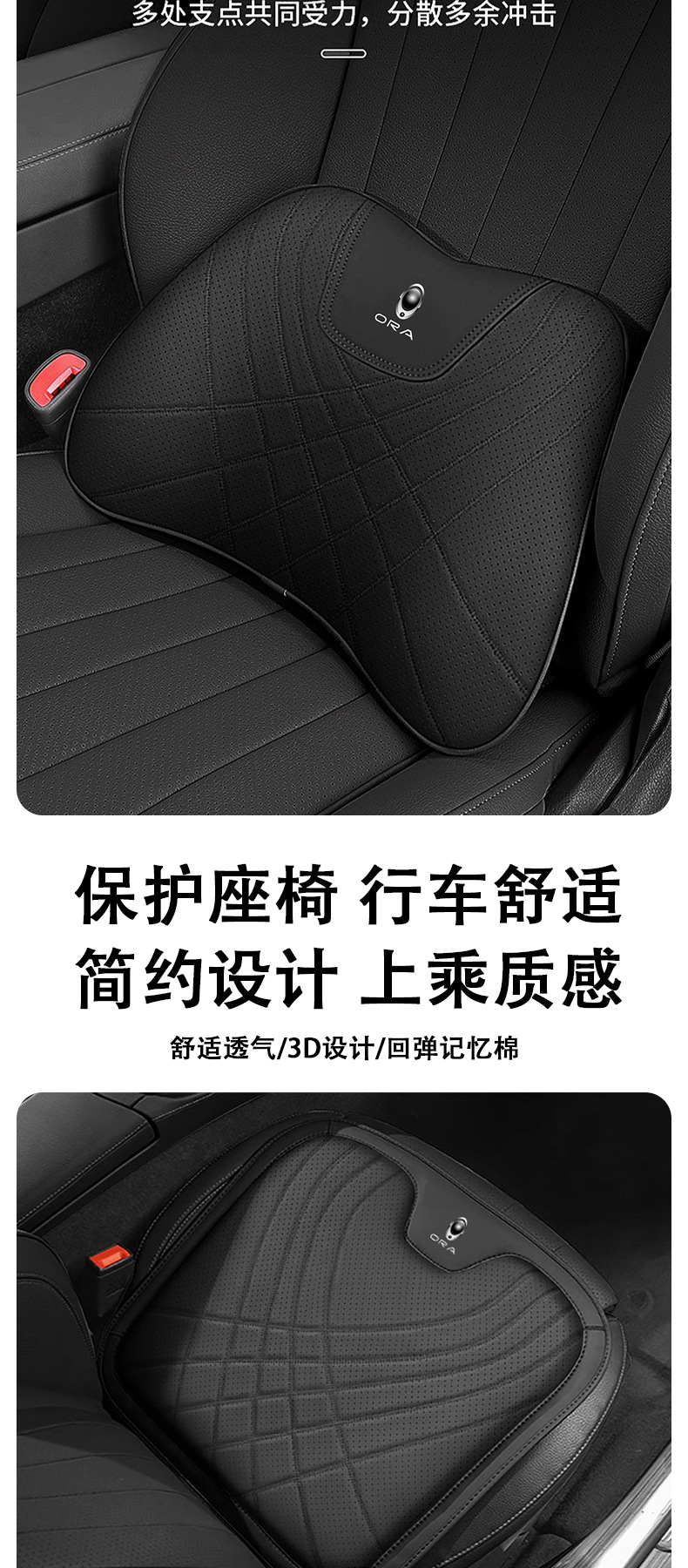 Suitable for Euler Car Seat Cushion Black Cat/White Cat Good Cat Lightning Cat Ballet Cat/Iq Car Neck Pillow Seat Cushion Lumbar Support