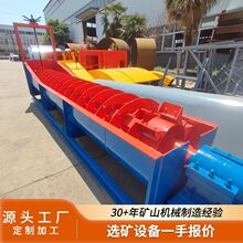 FG-5����ʽ�����ּ��� ��ɽѡ��ϴɰ�豸 ϸ����ϴѡ�����ͷּ���
