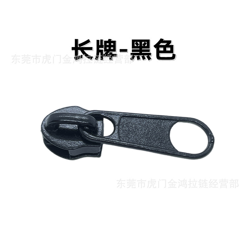 5番チャックヘッド工場卸売り大量スポット3番黒色塗装ケース服装長板ナイロンチャックヘッド|undefined