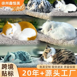 动物工艺品;皮毛工艺品;毛绒玩具