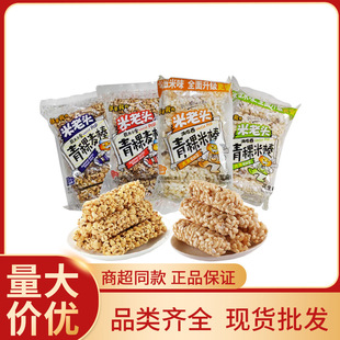 �����^���������װ�150g���b����ζ֥��ζ�����e��ʳС�����l