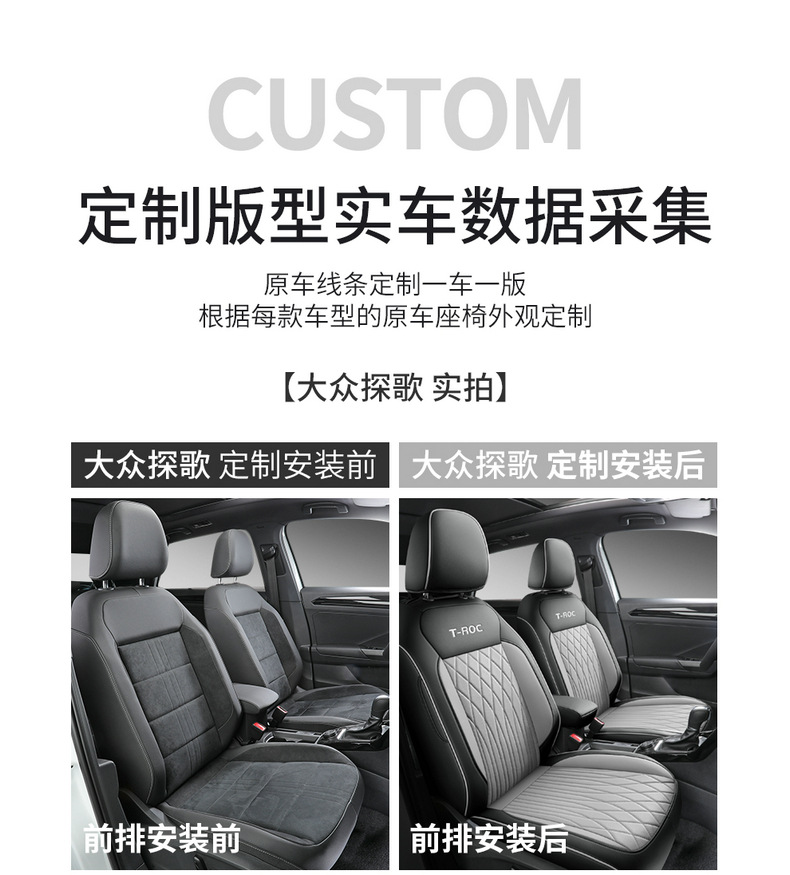 2022 25-Year-Old Faw-Volkswagen Tange Special Car Seat Cover Fully Surrounded Breathable Four-Season Leather Cushion Seat Cover