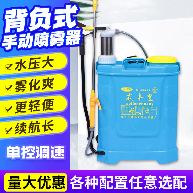 agricultural electrospray